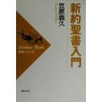  новый примерно . документ введение новый . книги /....( автор )