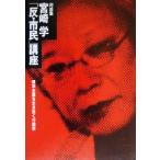  на . сборник [.* город .] курс .книга@ принцип . сырой ... line перемещение ./ Miyazaki .( автор )