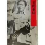  шерсть . восток .( внизу )/ золотой ..( сборник человек ),. рисовое поле ..( перевод человек ), желтый .( перевод человек )