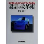  темно синий current инженер кольцо по причине проект. модифицировано кожа ./ иметь Izumi .( автор )