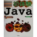  первый body .Java. . хочет .. тоже ..../ круг. внутри ..( автор )