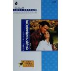 .. название . объяснить ...(1) заем Star * Social Club Silhouette * Love Stream LS89/ Linda * turner 