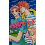  час! шоколад новеллы / бог ..( автор )