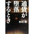  через .... если сделать ./ дерево . Gou ( автор )