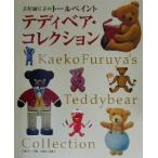  плюшевый мишка * коллекция старый магазин .... декоративная роспись / старый магазин ...( автор )