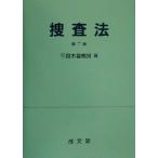 .. закон / flat хорошо дерево .. мужчина ( автор )