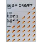  основа санитария * здравоохранение /. person правильный название ( автор ),. рисовое поле ..( автор )