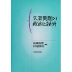 . индустрия проблема. политика . экономика /.. мир .( автор ), Tabata ..( автор )