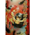 . ультра ....f-LAPIS/. месяц столица .( автор )