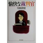 .... штамп ./ храм запад мир история ( автор )