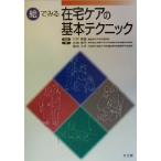 .. смотреть оставаясь дома уход. основы technique / большой . закон .( автор ),. внутри ..( автор ),. дверь герой 