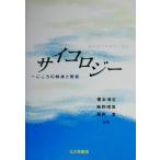  носорог koroji- здесь .. развитие . образование /.книга@. Akira ( автор ),... прекрасный ( автор ), глициния лес .( автор )