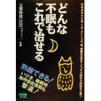  какой не .. это ...... закон из купальный,tsubo, стрейч, подушка,.. еда до .. потертость ...... публичный!bita