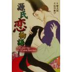  источник .. история сумасшествие ...... нет 6.. Love Stories/ фиолетовый тип часть ( автор )