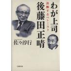 wa. сверху . после глициния рисовое поле правильный . решение . делать pesi Mist /... line ( автор )