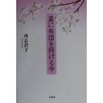 .. futon .... сейчас /....( автор )