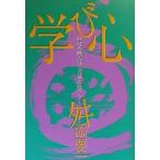 .. сердце времена ..... слова ..../.. необходимо один ( автор )