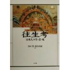 . сырой . день сам. сырой *.*./. рисовое поле .( сборник человек ), новый . более того .( сборник человек )