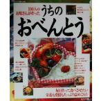 u.. o-bento 100 человек. .. san . сделал / жизнь Club полосный ..( сборник человек )