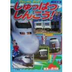 ...... ...........! Tokai * Shinshu сборник фото книга с картинками / Matsumoto .., Takei правильный самец 