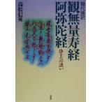  настоящее время язык перевод . нет количество ..*..... земля к ../ Takamatsu доверие Британия ( автор )