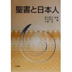 . документ . день сам . сложенный сравнение религия * культура . документ 7/ месяц книга@. мужчина ( сборник человек ), Sato .( сборник человек ), Suzuki ..( прочее )