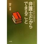  юрист поэтому возможен ... раз. человек. . из .../ десять тысяч год . самец ( автор )