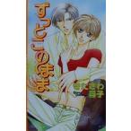 значительно так как есть FUDGE NOVELS/......( автор )