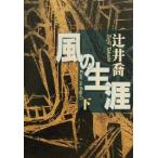  способ. сырой .( внизу )/...( автор )