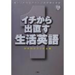ichi из . править жизнь английский язык /MEMO Random ( сборник человек )