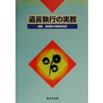 ... line. деловая практика /... line деловая практика изучение .( сборник человек )