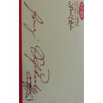  большой композиция дом колодка ремень большой композиция дом / L n -тактный Hill ma-( автор ), гора земля хорошо структура ( перевод человек )