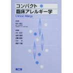  compact . пол аллергия ./ средний река . правильный ( сборник человек ),....( сборник человек ), близко глициния прямой реальный ( сборник человек ), бамбук средний 