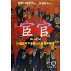 .. China 4 тысяч год .... необычность форма. сборник . добродетель промежуток библиотека /..( автор ),. золотой .( автор ), хвост . стол .