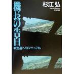  машина длина. . белый сырой . к manual / криптомерия ..( автор )