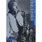  Charlie * Parker современный * Jazz .... мужчина /woitek Karl ( автор ),.книга@. прекрасный ( перевод человек )