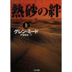 awa* earth,awa* Home свечение bar * серии /.. следующий ( сборник человек )