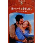 .. Heart ...... Silhouette * Special Edition N822/ma-na* тонн ti( автор ), средний ..( перевод человек 