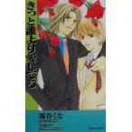  наверняка ... love делать .wani* новеллы / туман ...( автор )