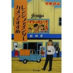  дальномер камера. .../.. Kiyoshi .( автор )