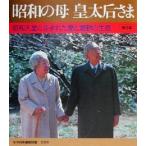  Showa. .. futoshi после .. Showa небо ...... love . ультра перемещение. сырой ./ женщина сам редактирование часть ( сборник человек )