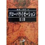  свечение роза ize-shon свет ../... один ( сборник человек ), камень ..( сборник человек ), сверху . университет общество правильный . изучение место 