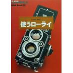  использующий Rollei CLASSIC CAMERA Mini Book8/ хорошо сердце .( сборник человек )