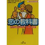 .. учебник нравится . тот ko. Heart .. черепаха! король библиотека / человек . Gakken . место ( сборник человек )