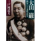  большой гора . Gou .. делать ... . армия PHP библиотека / три дверь холм дорога Хара ( автор )