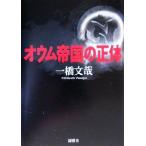  попугай . страна. правильный body / один . документ .( автор )