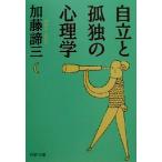  независимый .... психология PHP библиотека / Kato Taizo ( автор )