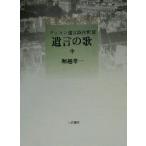 ... .(3) vi yon.. поэзия примечание ./... один ( автор )