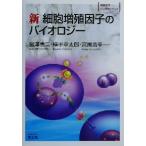  новый * маленький . больше .... Vaio roji- эксперимент медицина Vaio наука 34/... 2 ( автор ), ширина рука . Taro ( автор ),