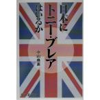  Япония . Tony *b редкость да ../ Ояма ..( автор )